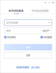 https://devcdn.xylink.com/xylink_website_doc/website_video/3-12-14.png