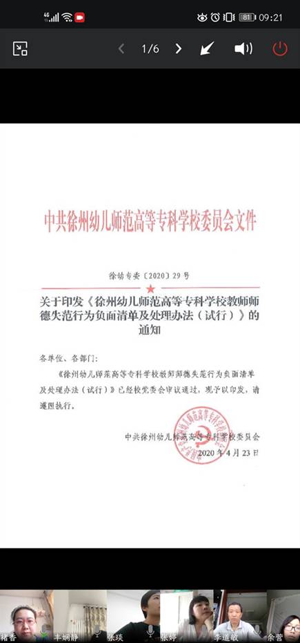 修改4