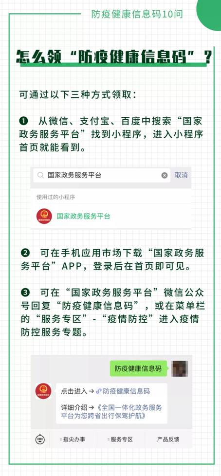 说明: https://boot-img.xuexi.cn/image/1004/70211058959779840104101004/b6a76763d23f4e7ea120215e13251565-2.jpg