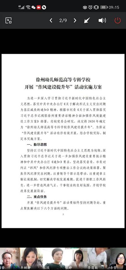 修改3