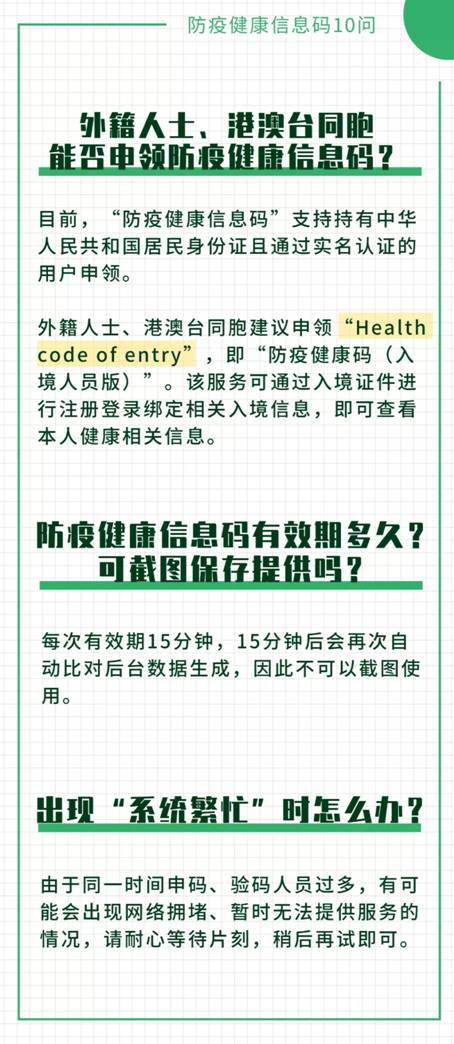 说明: https://boot-img.xuexi.cn/image/1004/70211059311273164802101004/9986ddcbd67041e18580cf67f47fa275-2.jpg