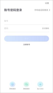 https://devcdn.xylink.com/xylink_website_doc/website_video/2020-5-6-6.png