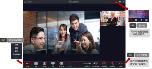 https://www.xylink.com/data/post/201912/028786BC3AA2DCB7AC79CDAB5A0FE9BB.png