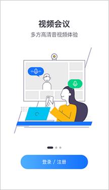 https://devcdn.xylink.com/xylink_website_doc/website_video/2020-5-6-7.png