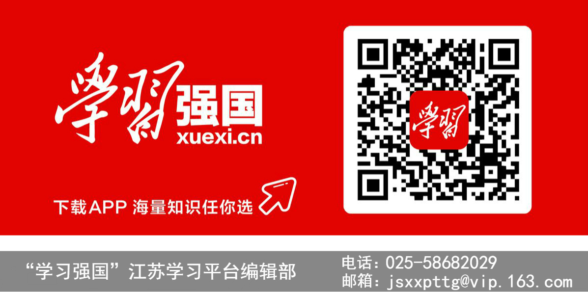 说明: https://boot-img.xuexi.cn/image/1006/process/05fa0e9e926848ababa127b855f23f71.jpg