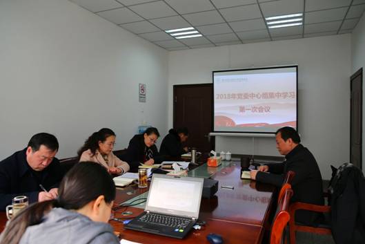 说明: http://static.xzyz.edu.cn/upload/40/201801/20180125331112852/image001.jpg