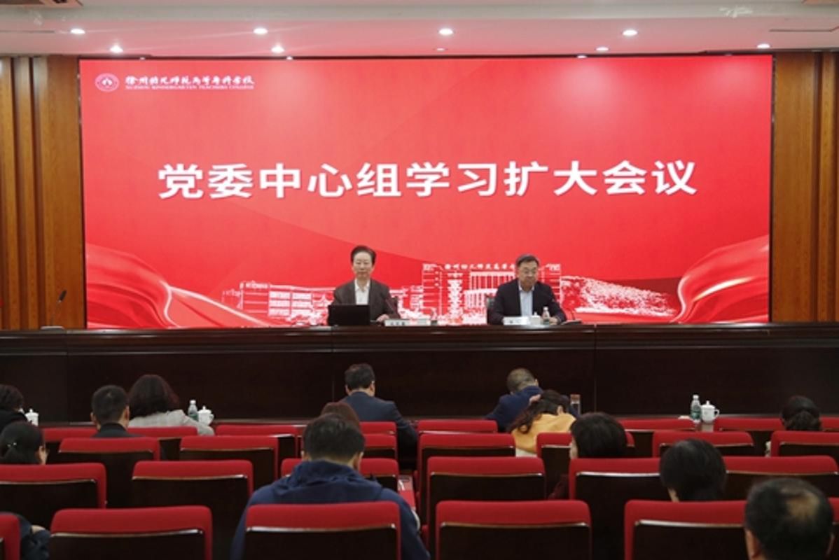 https://www.xzyz.edu.cn/__local/C/D6/0C/A7C45D9B3D50318A0A2EE7047DE_7618B8C5_15CB7.jpg