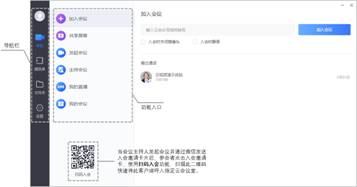 https://www.xylink.com/data/post/201912/81CA231846B5D7A5A5CA503197A905E8.png